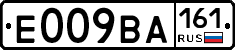 Е009ВА161 - 