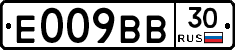 Е009ВВ30 - 