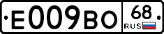 Е009ВО68 - 