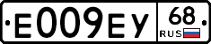 Е009ЕУ68 - 