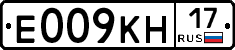 Е009КН17 - 