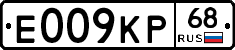 Е009КР68 - 