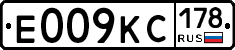 Е009КС178 - 
