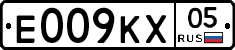 Е009КХ05 - 