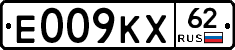 Е009КХ62 - 