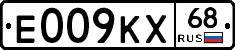 Е009КХ68 - 