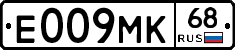 Е009МК68 - 