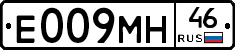 Е009МН46 - 