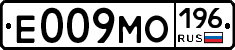 Е009МО196 - 