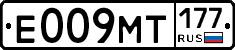 Е009МТ177 - 