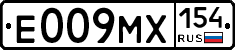 Е009МХ154 - 