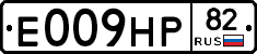 Е009НР82 - 