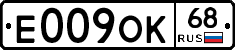 Е009ОК68 - 
