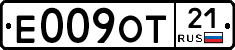 Е009ОТ21 - 