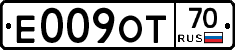 Е009ОТ70 - 