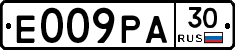 Е009РА30 - 