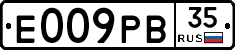 Е009РВ35 - 