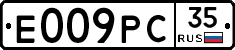 Е009РС35 - 