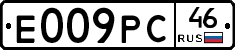 Е009РС46 - 