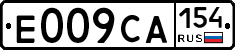 Е009СА154 - 