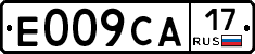 Е009СА17 - 