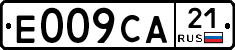 Е009СА21 - 