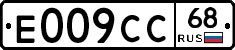 Е009СС68 - 