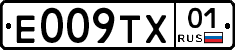 Е009ТХ01 - 