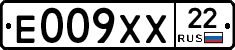 Е009ХХ22 - 