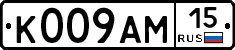 К009АМ15 - 