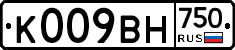 К009ВН750 - 