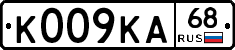 К009КА68 - 
