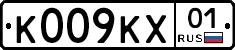 К009КХ01 - 