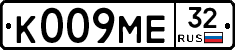 К009МЕ32 - 
