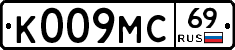 К009МС69 - 