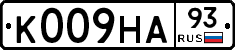 К009НА93 - 