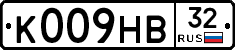 К009НВ32 - 