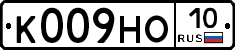 К009НО10 - 