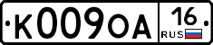 К009ОА16 - 