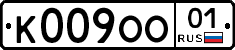 К009ОО01 - 