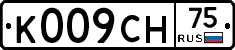 К009СН75 - 