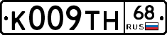 К009ТН68 - 