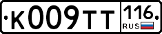 К009ТТ116 - 