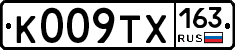 К009ТХ163 - 