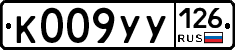 К009УУ126 - 