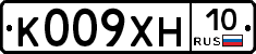 К009ХН10 - 