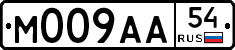М009АА54 - 