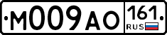 М009АО161 - 