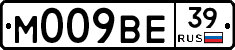 М009ВЕ39 - 