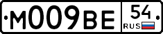 М009ВЕ54 - 